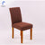 Dining Room Chair Covers - Brown